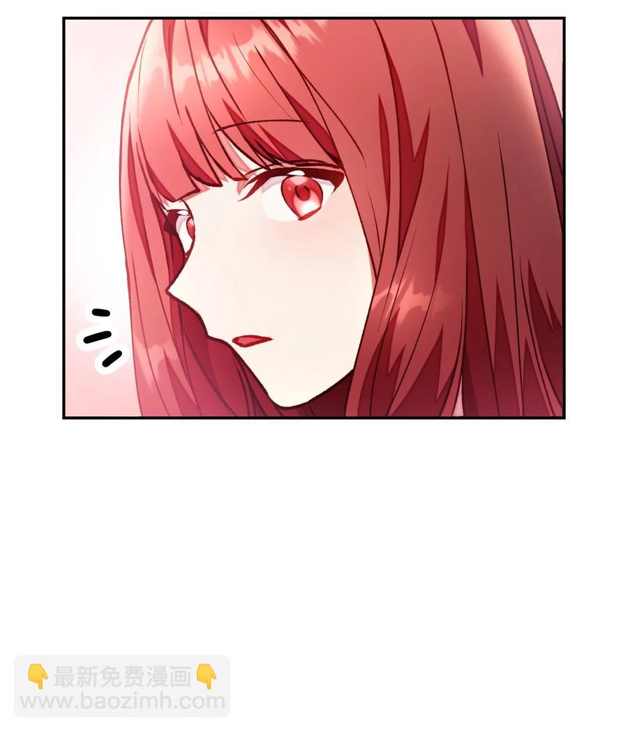 當反派擁有了全知屬性 - 011 生存法則(2/2) - 2