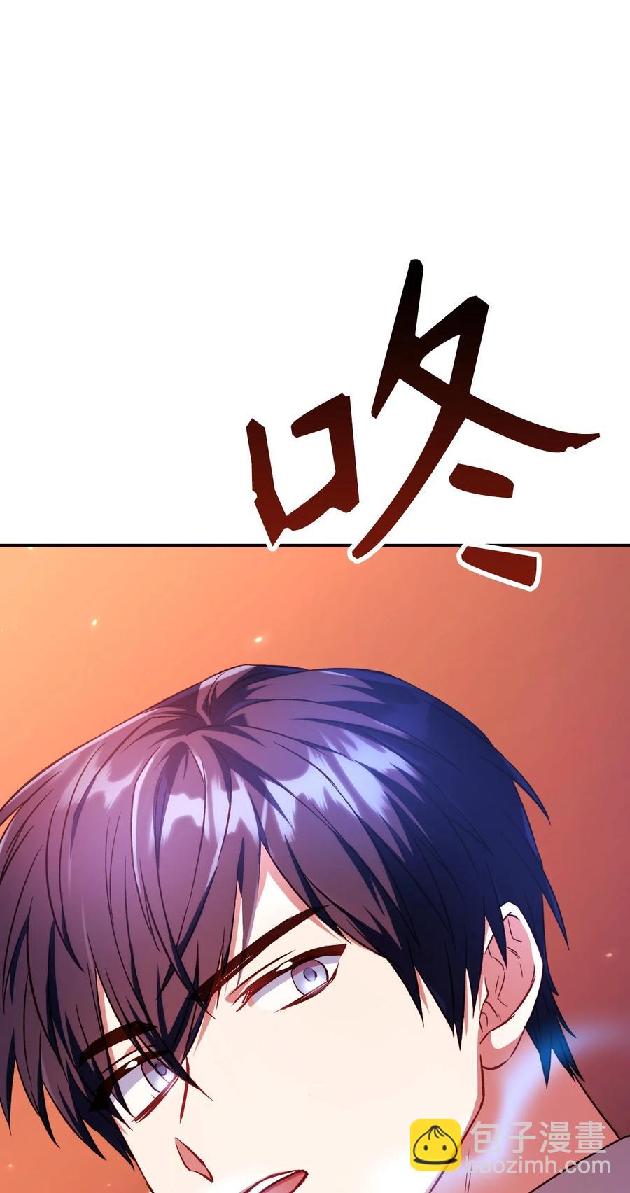 當反派擁有了全知屬性 - 013 發現地下城(3/3) - 1