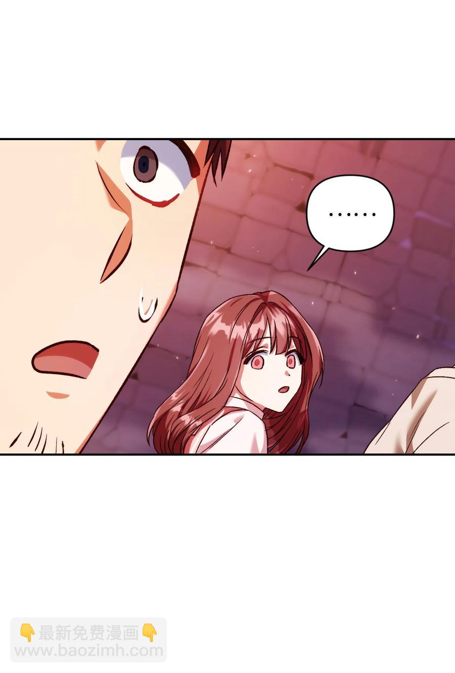 當反派擁有了全知屬性 - 013 發現地下城(3/3) - 2