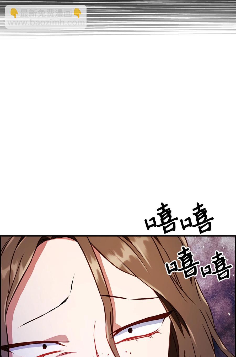 當反派擁有了全知屬性 - 013 發現地下城(3/3) - 2