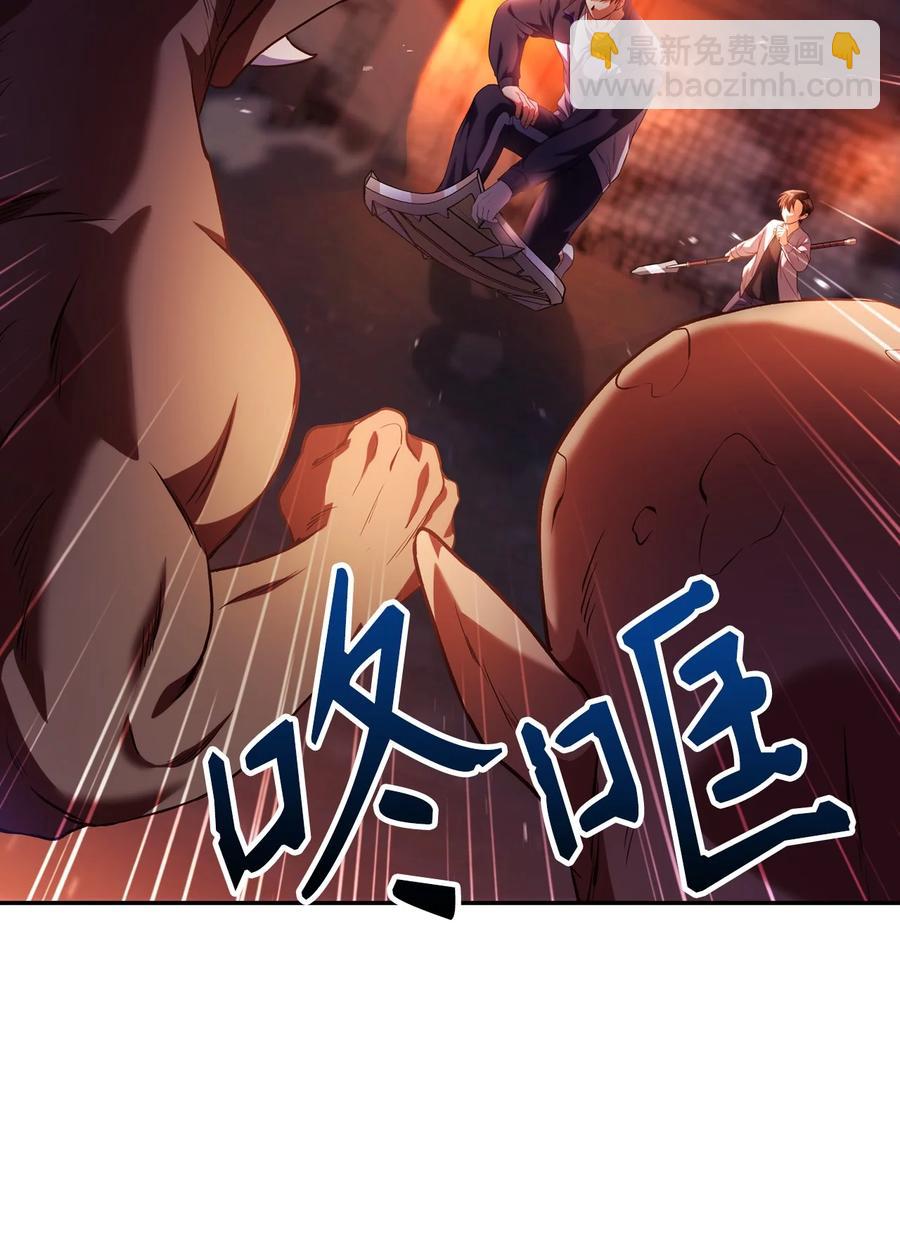 當反派擁有了全知屬性 - 013 發現地下城(2/3) - 2