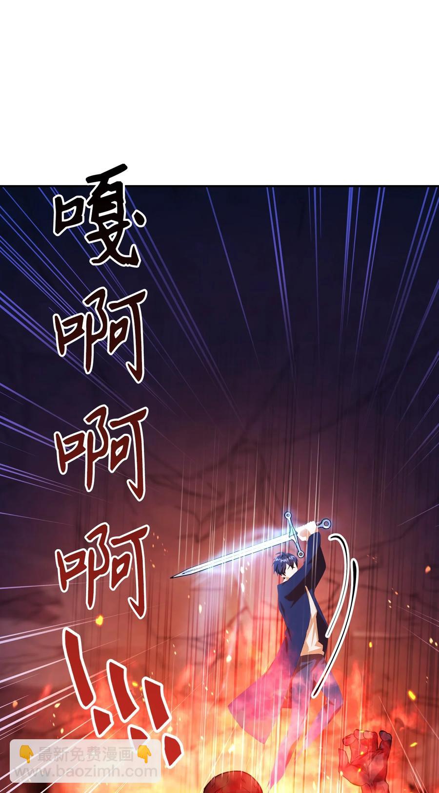 當反派擁有了全知屬性 - 013 發現地下城(2/3) - 2