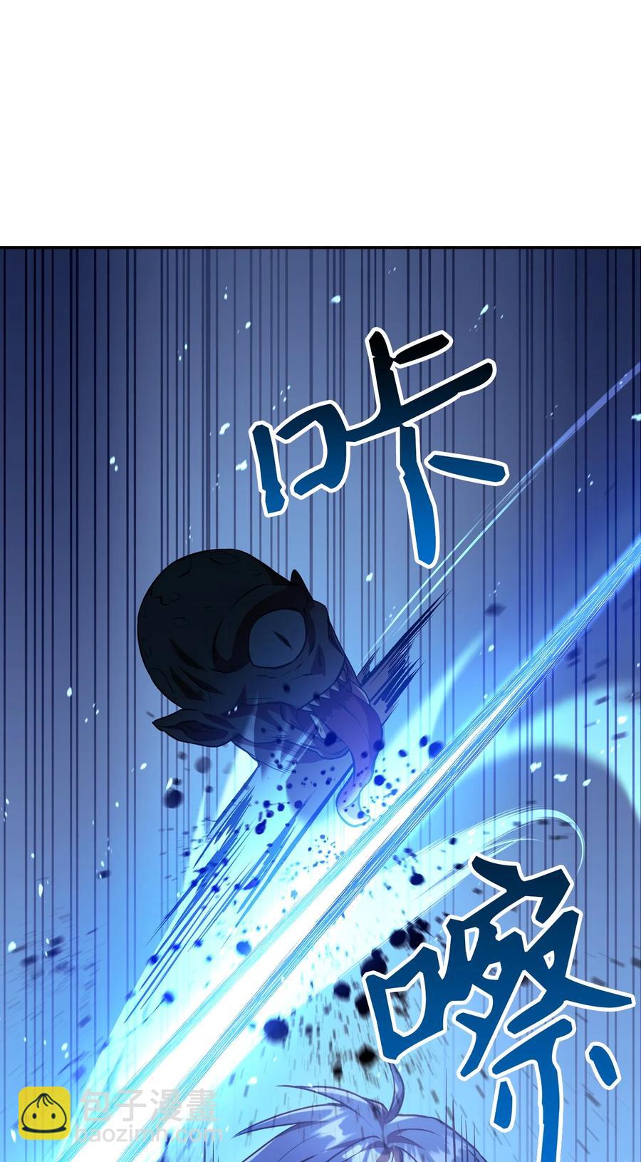 當反派擁有了全知屬性 - 013 發現地下城(2/3) - 4