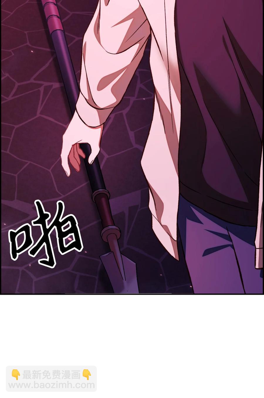 當反派擁有了全知屬性 - 015 拋棄人性(1/3) - 2