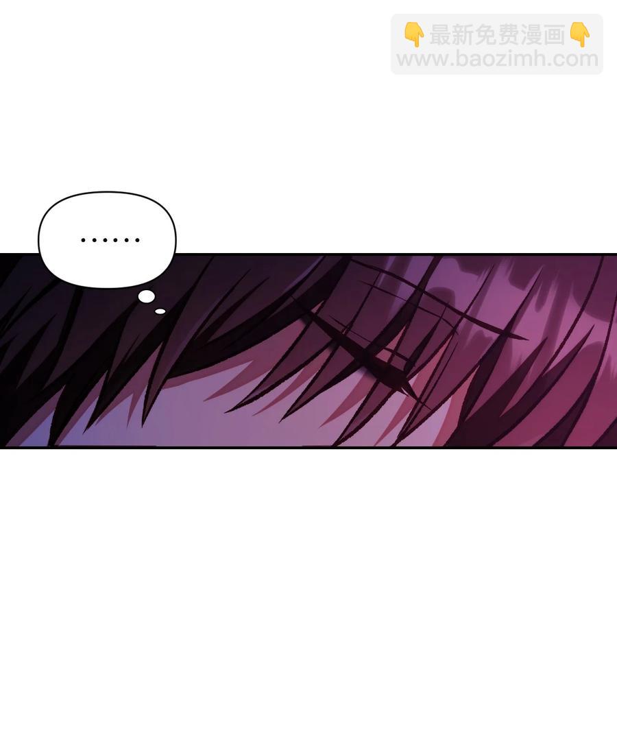 當反派擁有了全知屬性 - 015 拋棄人性(1/3) - 6