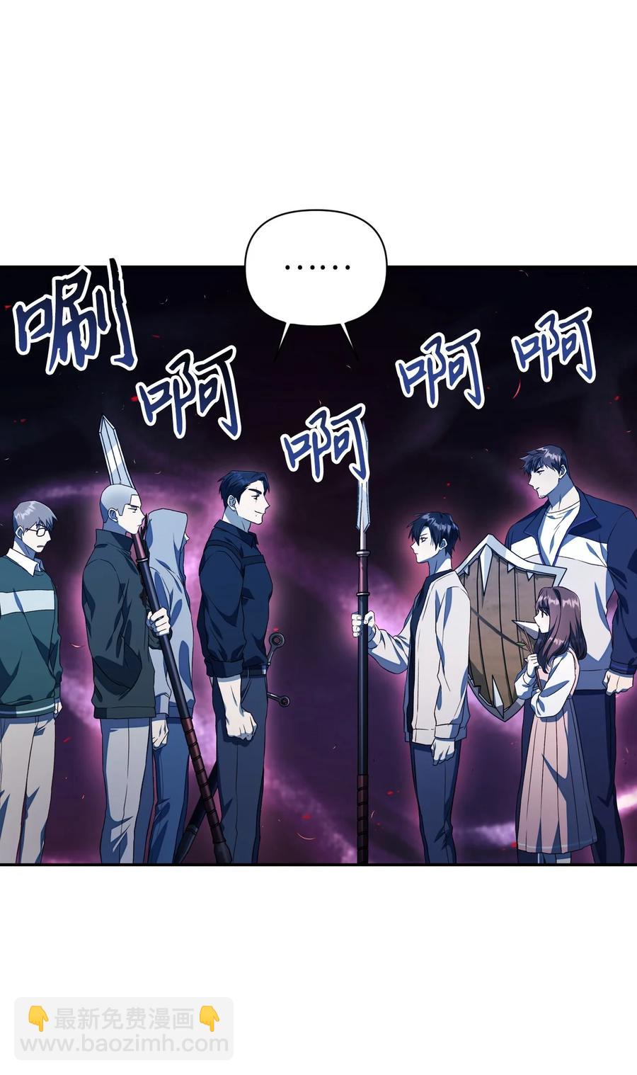 當反派擁有了全知屬性 - 017 前世的敵人(2/2) - 5