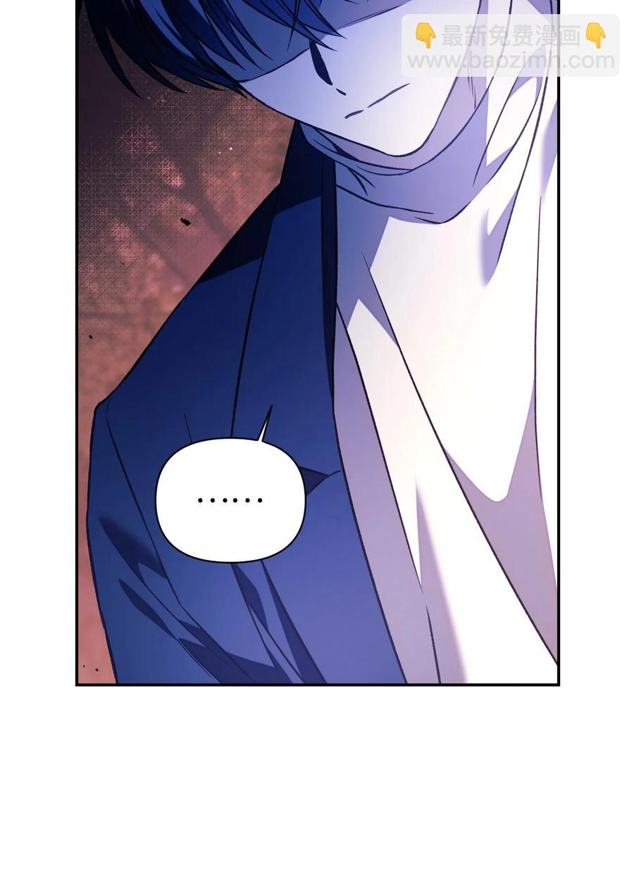 當反派擁有了全知屬性 - 019 誘導(1/2) - 8