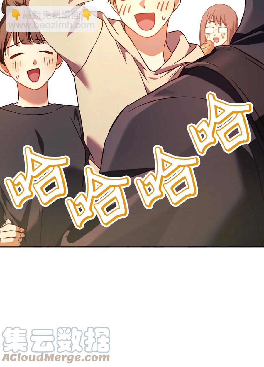 當反派擁有了全知屬性 - 019 誘導(1/2) - 8