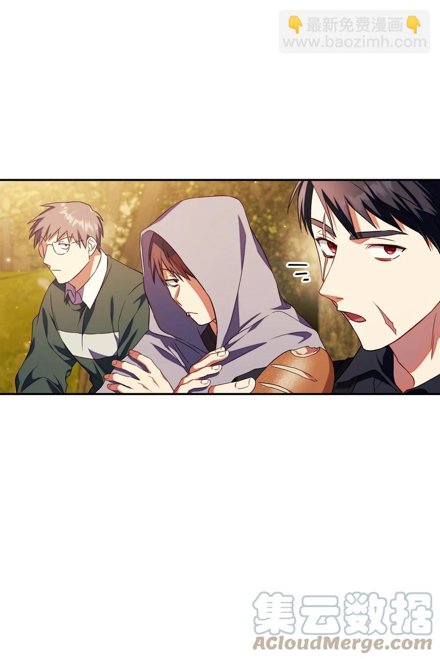 當反派擁有了全知屬性 - 019 誘導(2/2) - 7