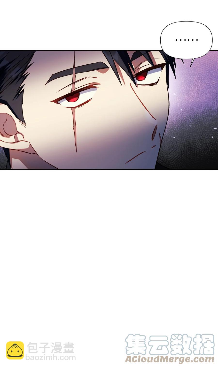 當反派擁有了全知屬性 - 019 誘導(2/2) - 3