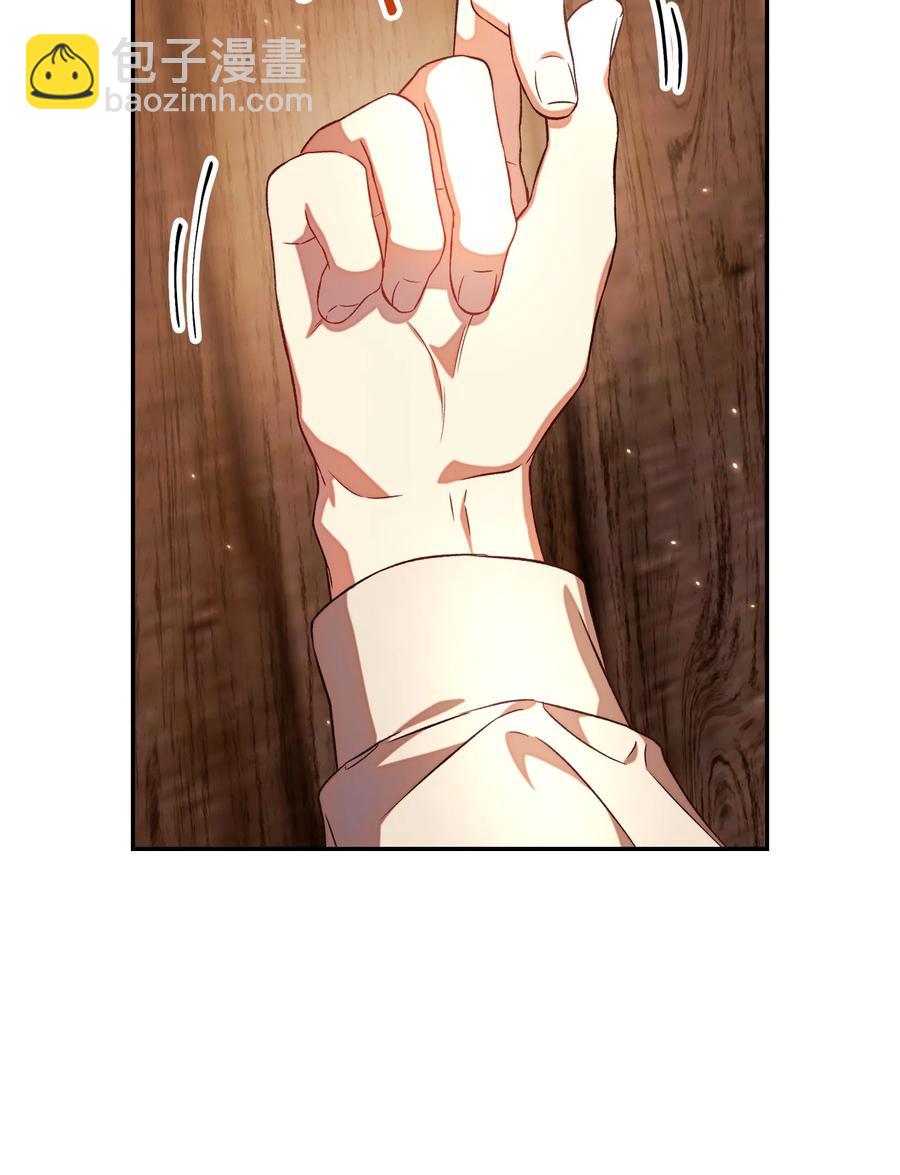 當反派擁有了全知屬性 - 019 誘導(2/2) - 5