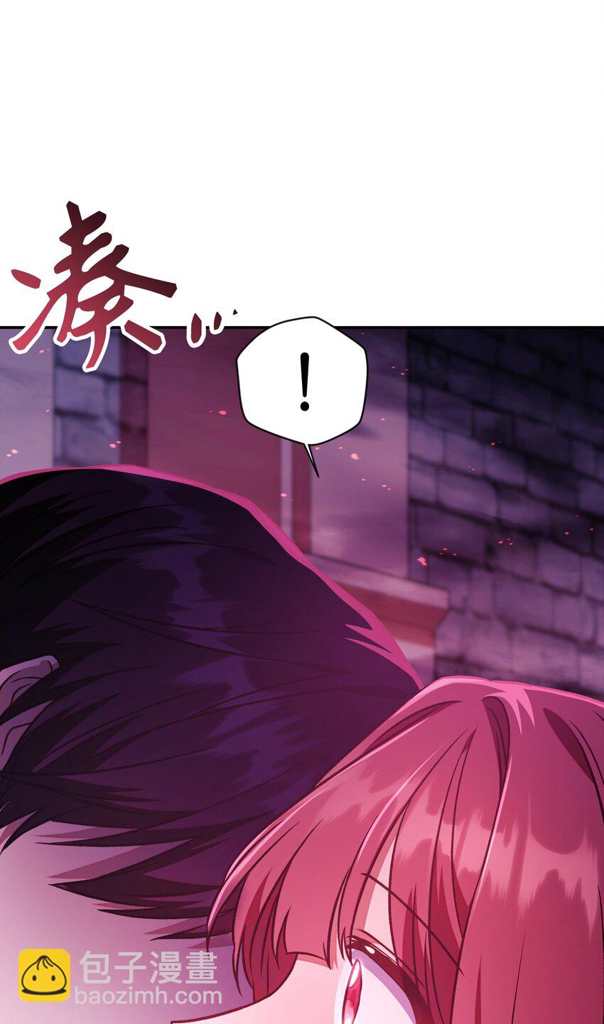 當反派擁有了全知屬性 - 021 燃燒的惡鬼(2/3) - 4