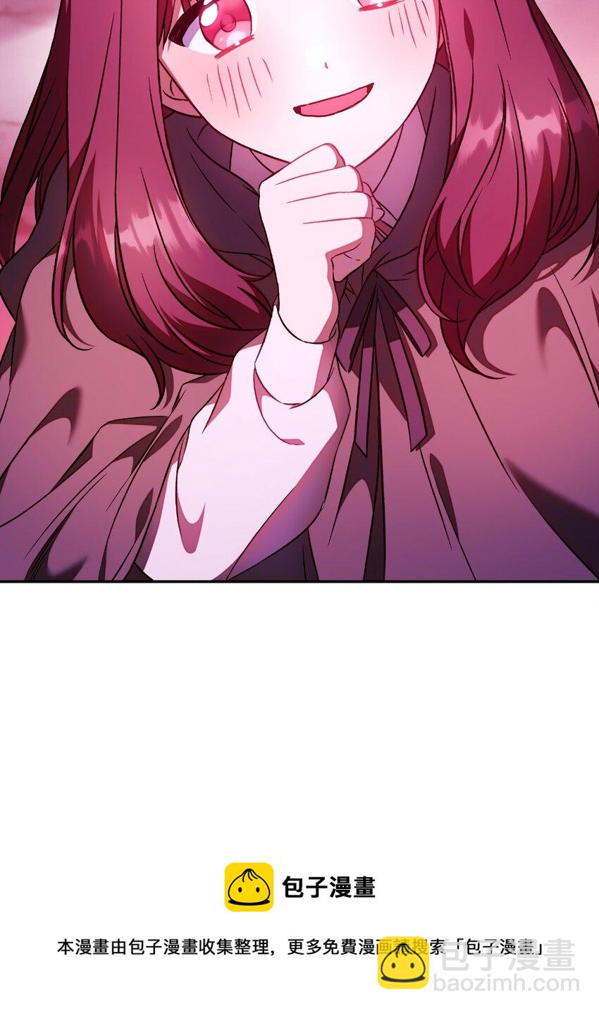 當反派擁有了全知屬性 - 021 燃燒的惡鬼(2/3) - 7