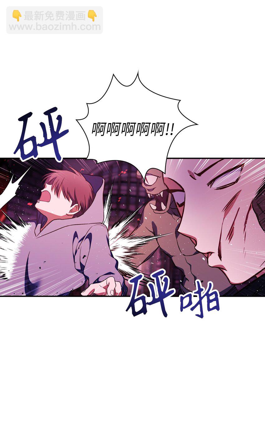 當反派擁有了全知屬性 - 021 燃燒的惡鬼(2/3) - 5