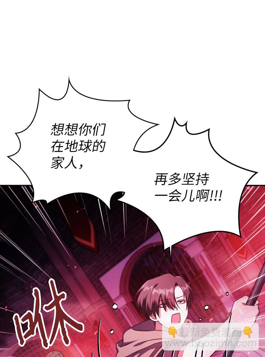 當反派擁有了全知屬性 - 021 燃燒的惡鬼(2/3) - 5