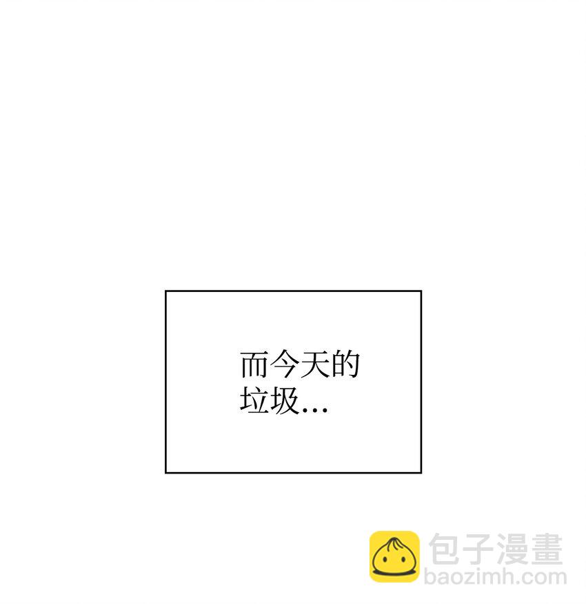 當反派擁有了全知屬性 - 021 燃燒的惡鬼(2/3) - 2