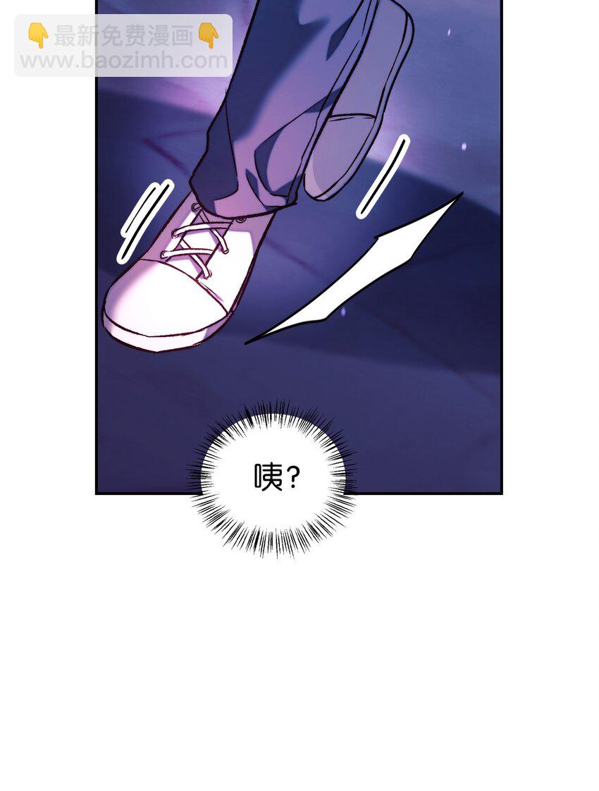 當反派擁有了全知屬性 - 023 以身爲餌(1/2) - 3