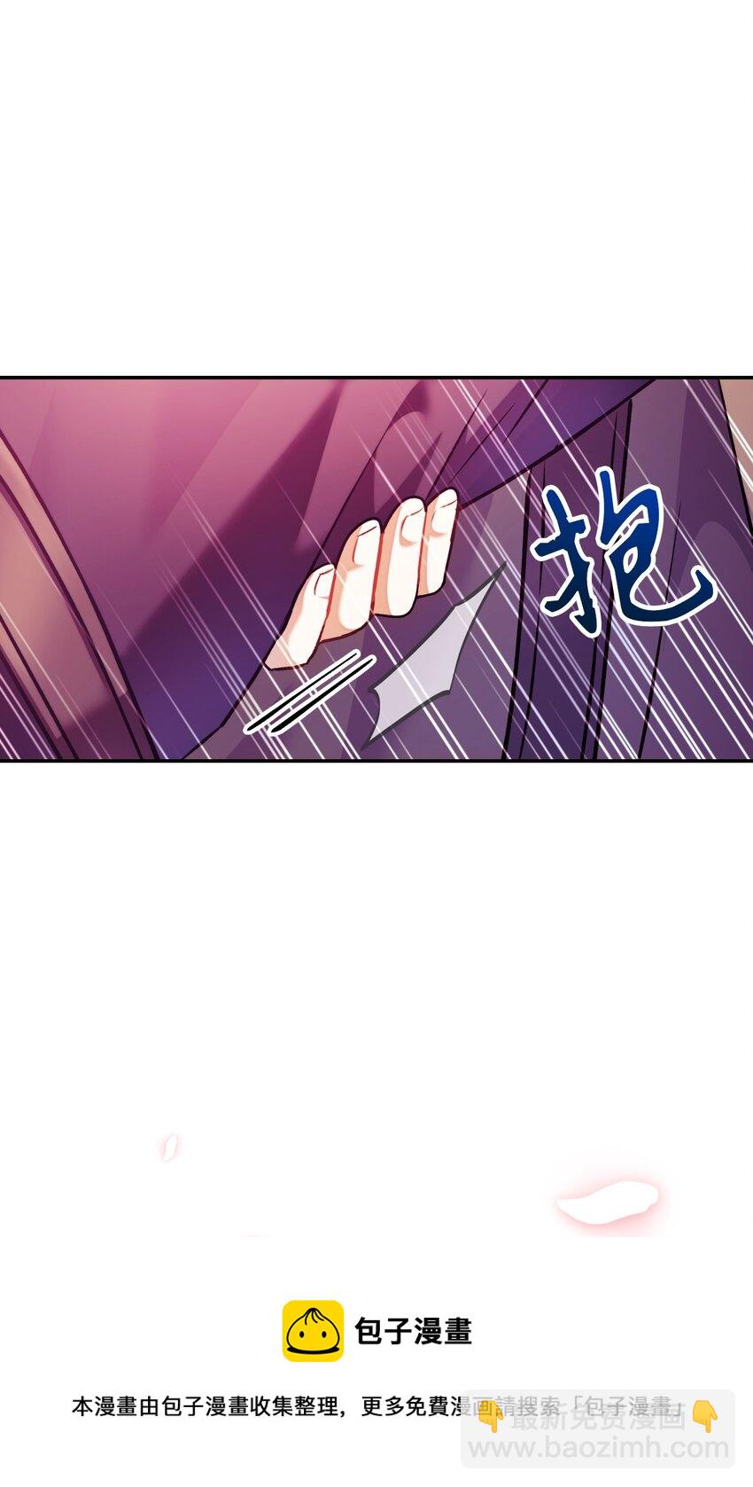 當反派擁有了全知屬性 - 023 以身爲餌(1/2) - 5