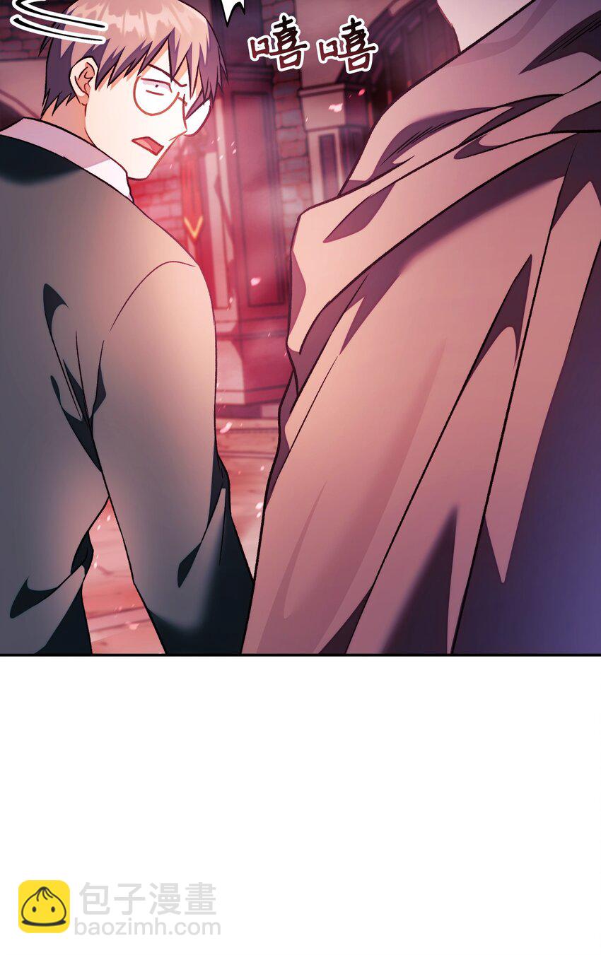 當反派擁有了全知屬性 - 023 以身爲餌(1/2) - 4