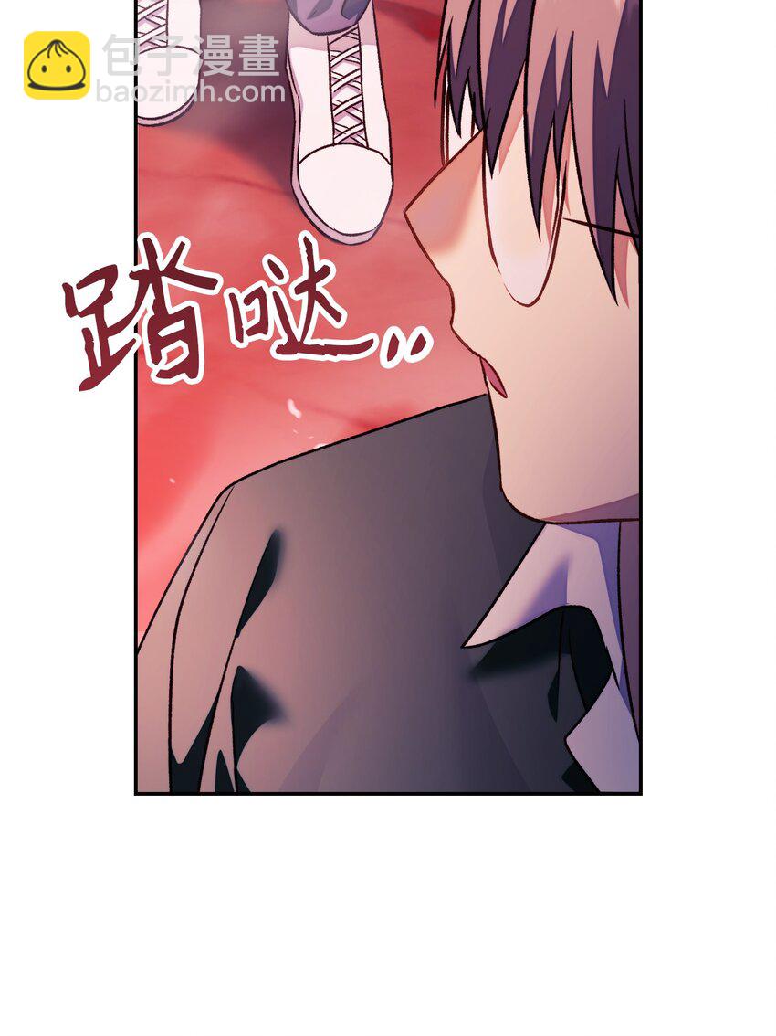 當反派擁有了全知屬性 - 023 以身爲餌(1/2) - 6