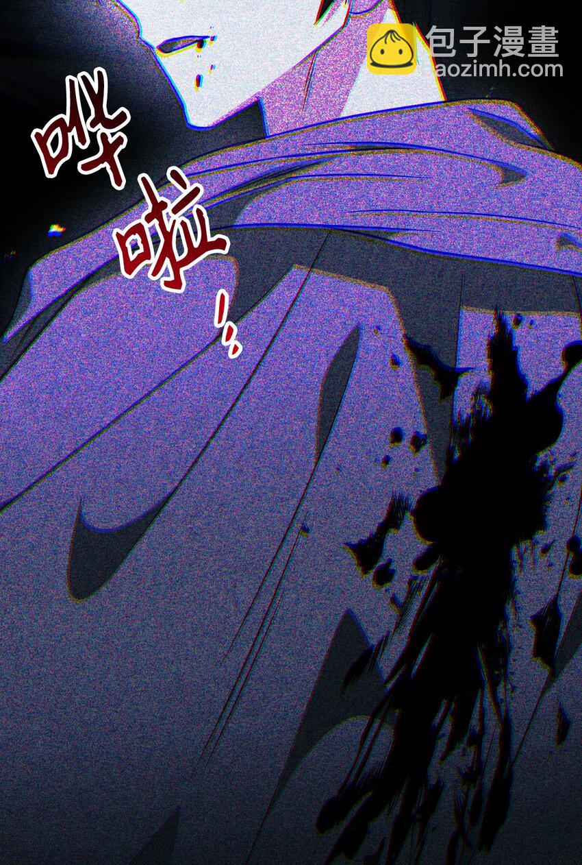 當反派擁有了全知屬性 - 023 以身爲餌(2/2) - 6