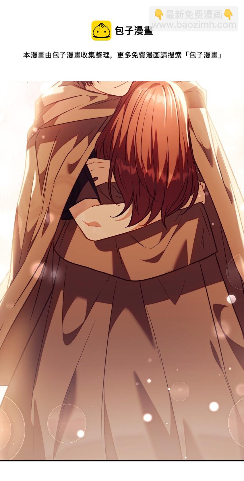 當反派擁有了全知屬性 - 025 解鎖新職業(1/3) - 5