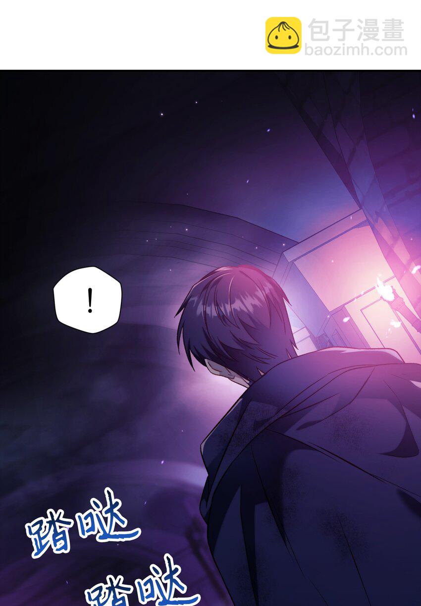 當反派擁有了全知屬性 - 025 解鎖新職業(1/3) - 8