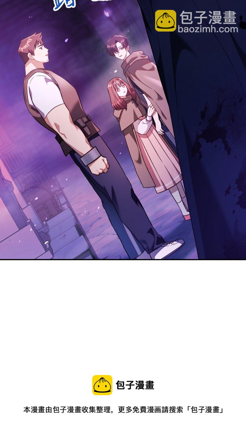 當反派擁有了全知屬性 - 025 解鎖新職業(1/3) - 1