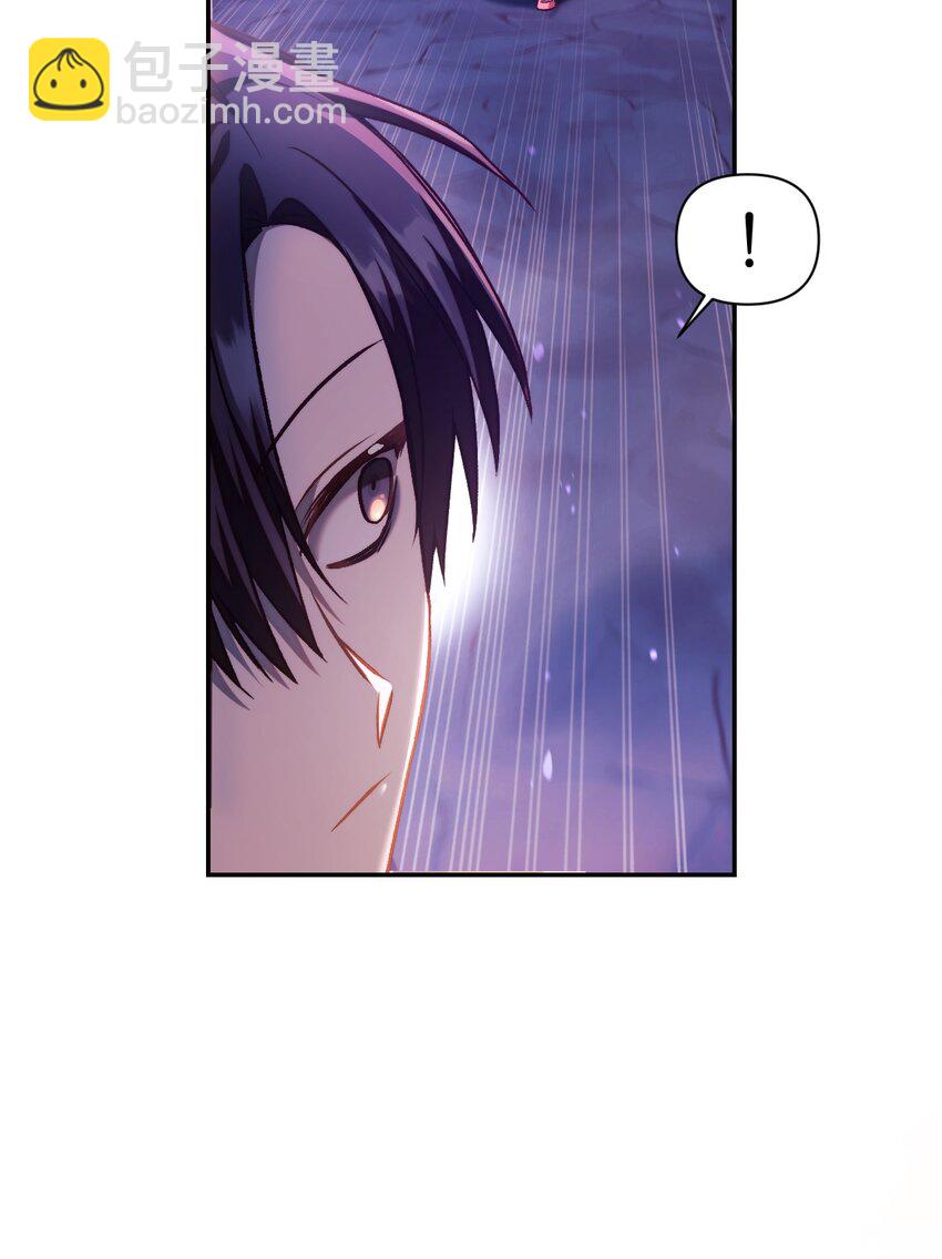 當反派擁有了全知屬性 - 025 解鎖新職業(1/3) - 8