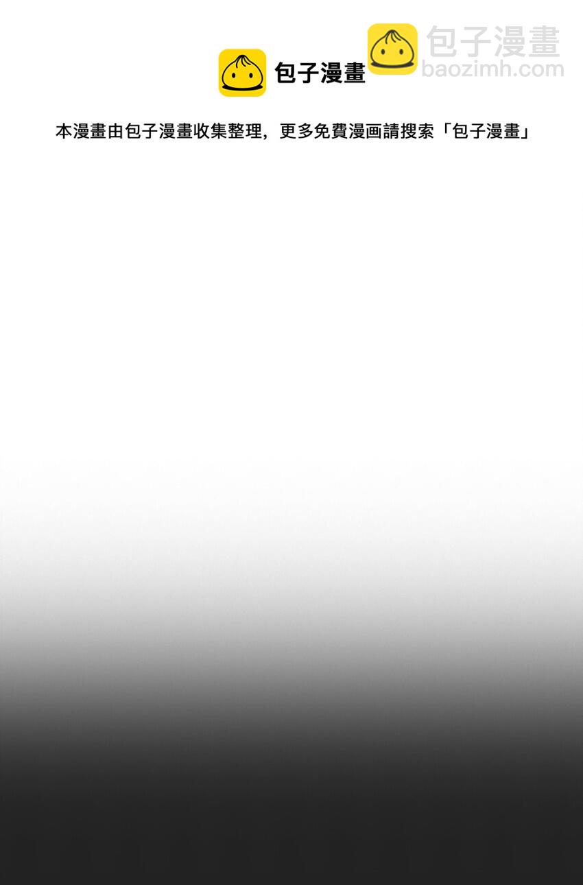 當反派擁有了全知屬性 - 025 解鎖新職業(2/3) - 3