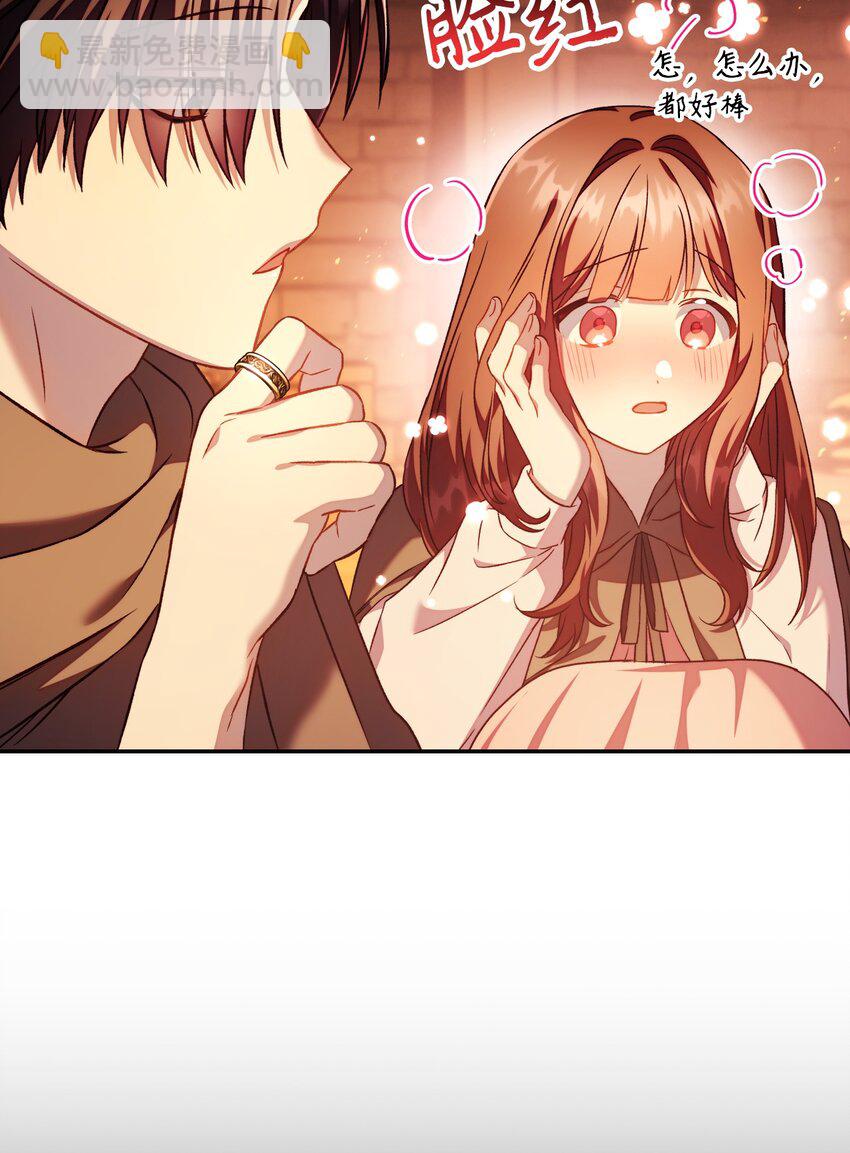 當反派擁有了全知屬性 - 025 解鎖新職業(2/3) - 2