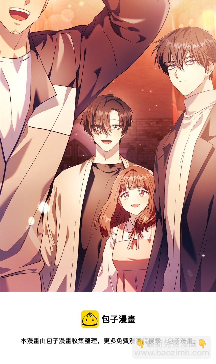 當反派擁有了全知屬性 - 027 教程結束(3/3) - 1