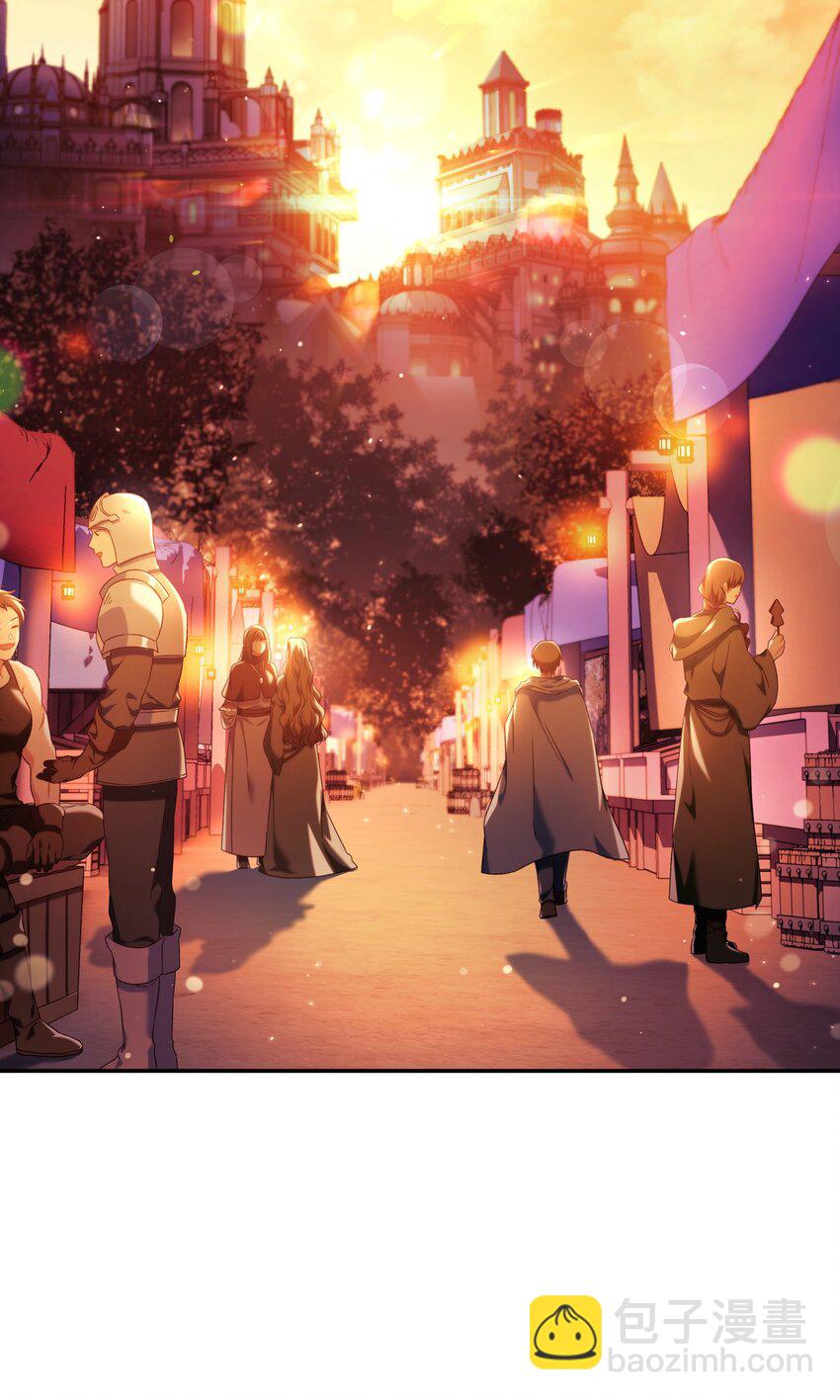 當反派擁有了全知屬性 - 027 教程結束(3/3) - 3