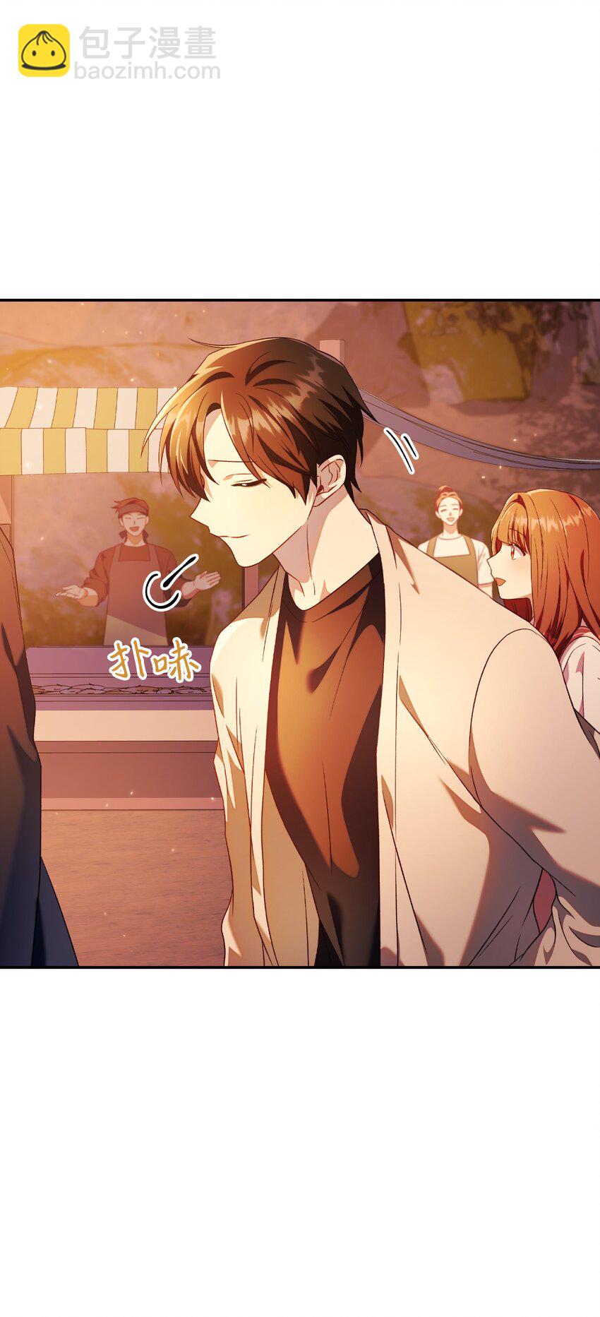 當反派擁有了全知屬性 - 027 教程結束(3/3) - 2