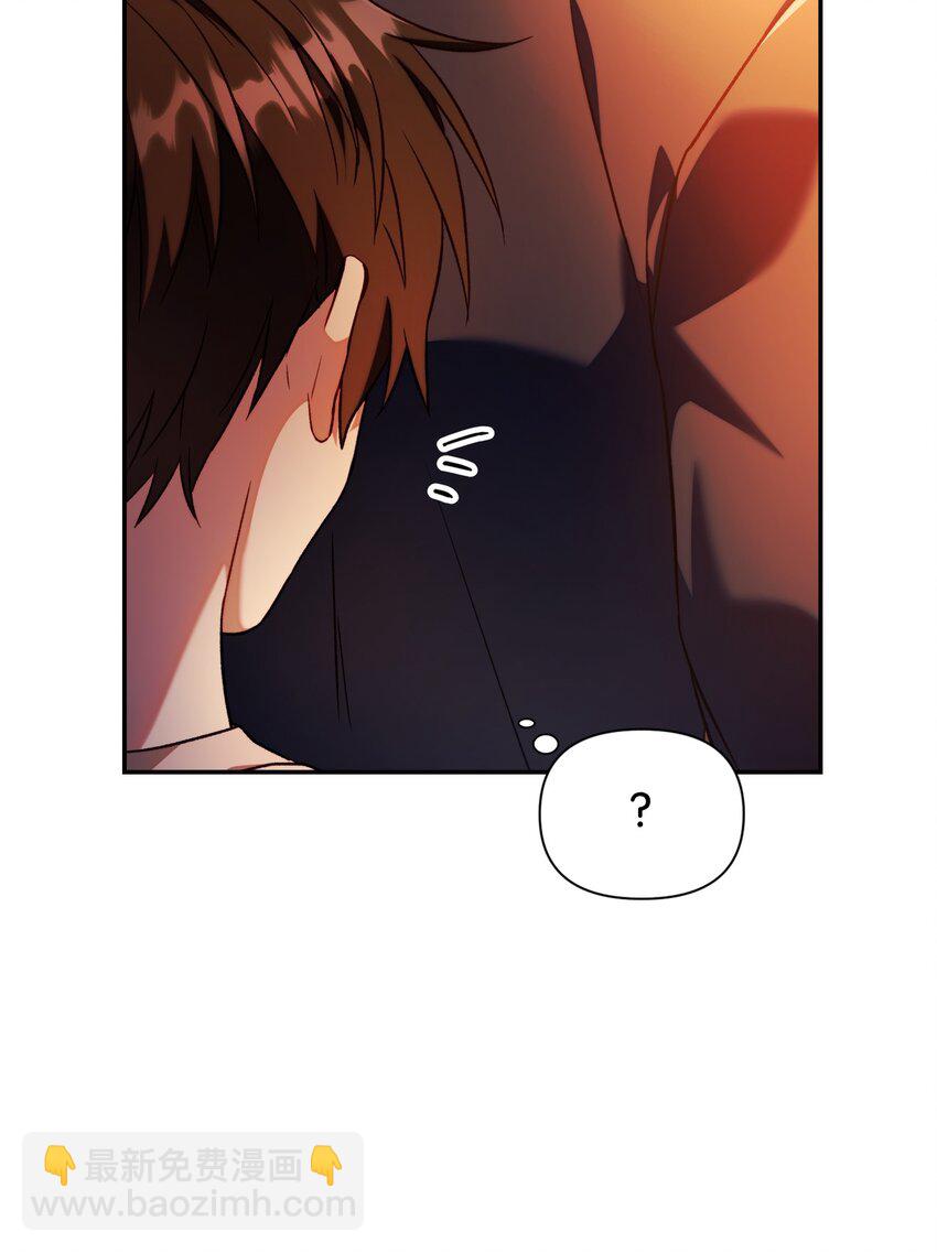 當反派擁有了全知屬性 - 027 教程結束(3/3) - 4