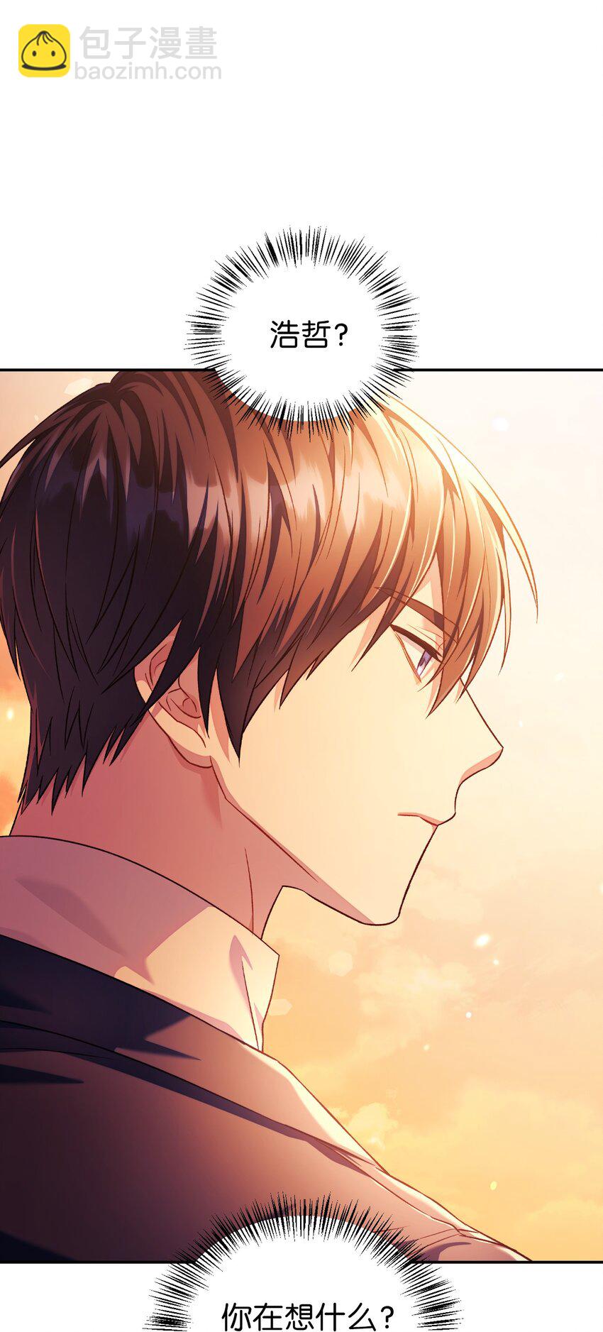 當反派擁有了全知屬性 - 027 教程結束(3/3) - 5