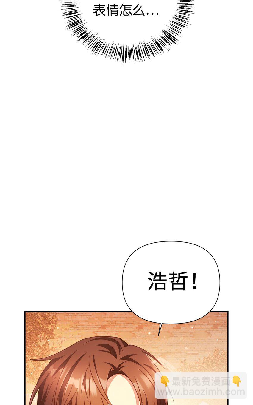 當反派擁有了全知屬性 - 027 教程結束(3/3) - 6