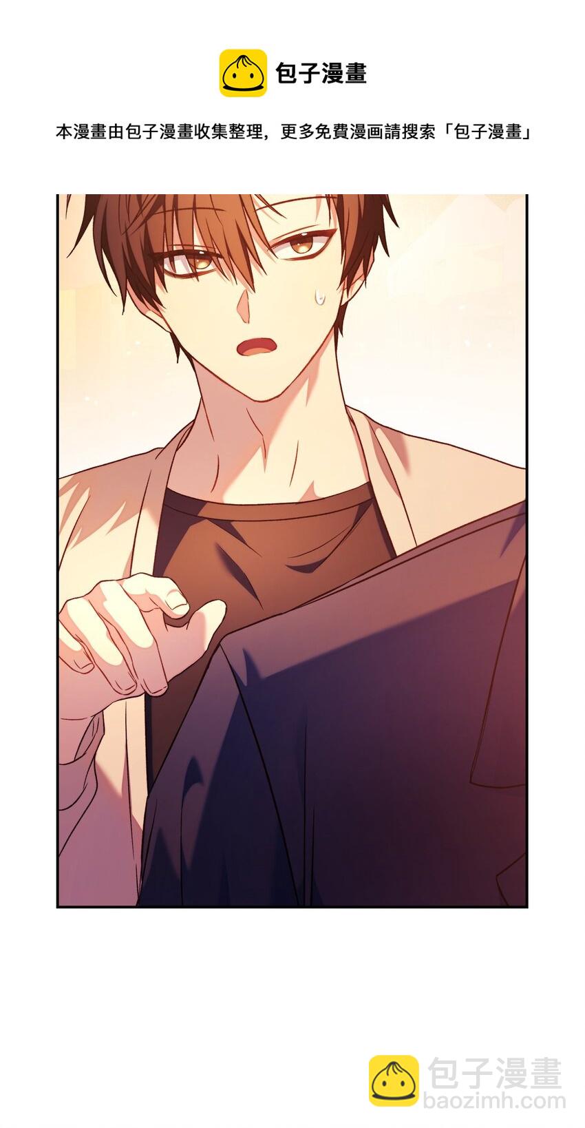 當反派擁有了全知屬性 - 027 教程結束(3/3) - 1