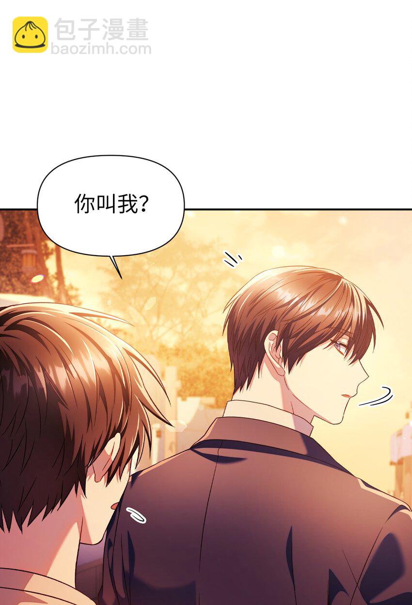 當反派擁有了全知屬性 - 027 教程結束(3/3) - 2