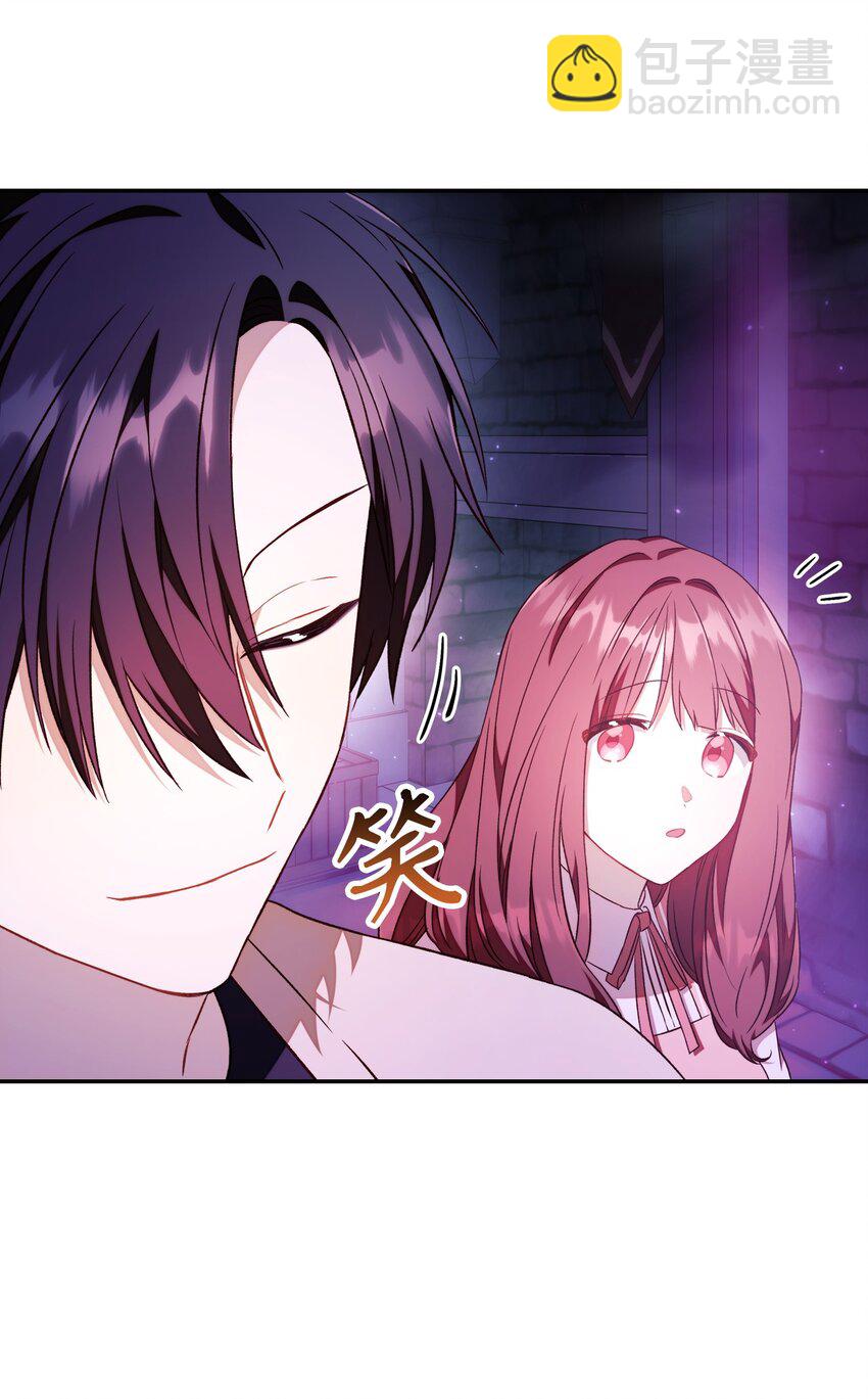 當反派擁有了全知屬性 - 027 教程結束(1/3) - 7