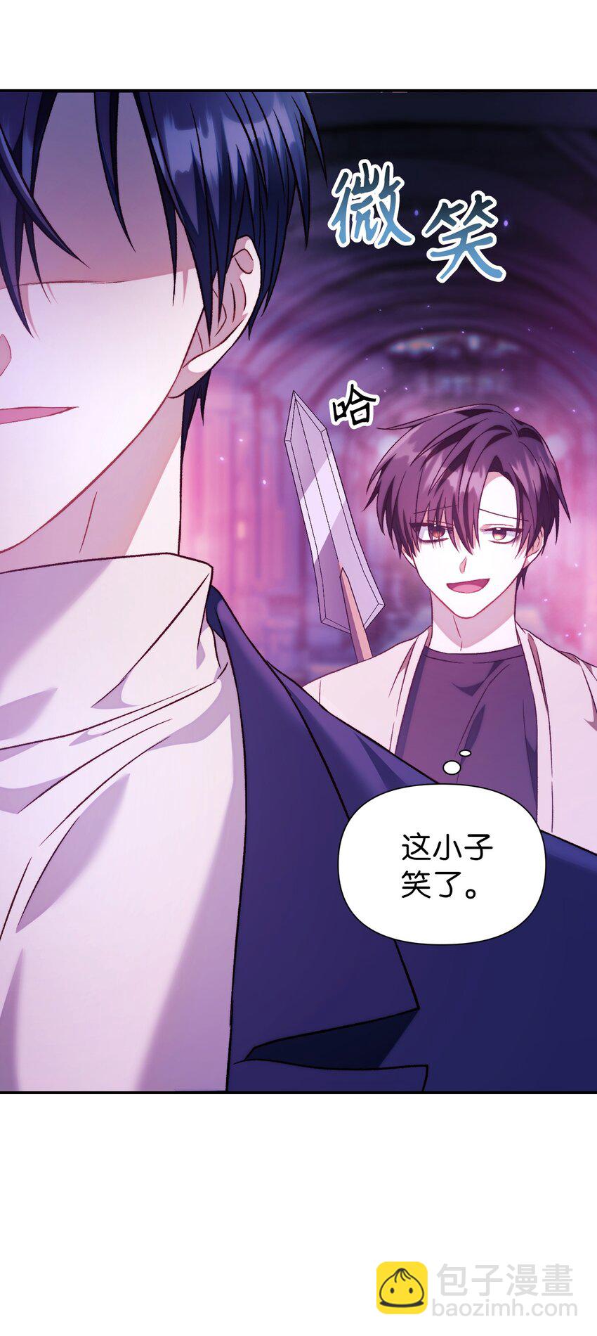 當反派擁有了全知屬性 - 027 教程結束(1/3) - 7