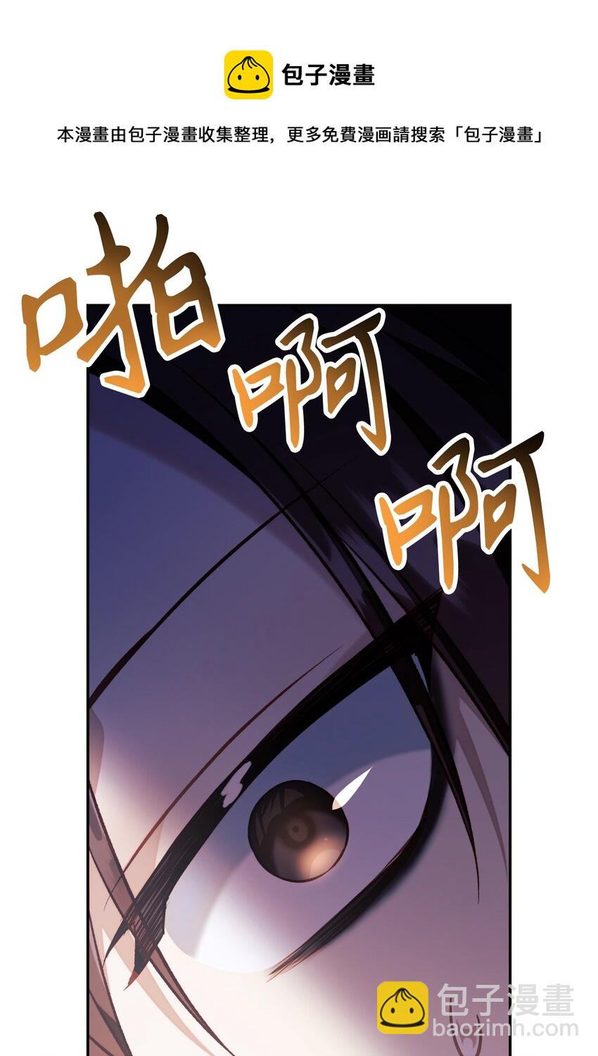 當反派擁有了全知屬性 - 027 教程結束(1/3) - 5