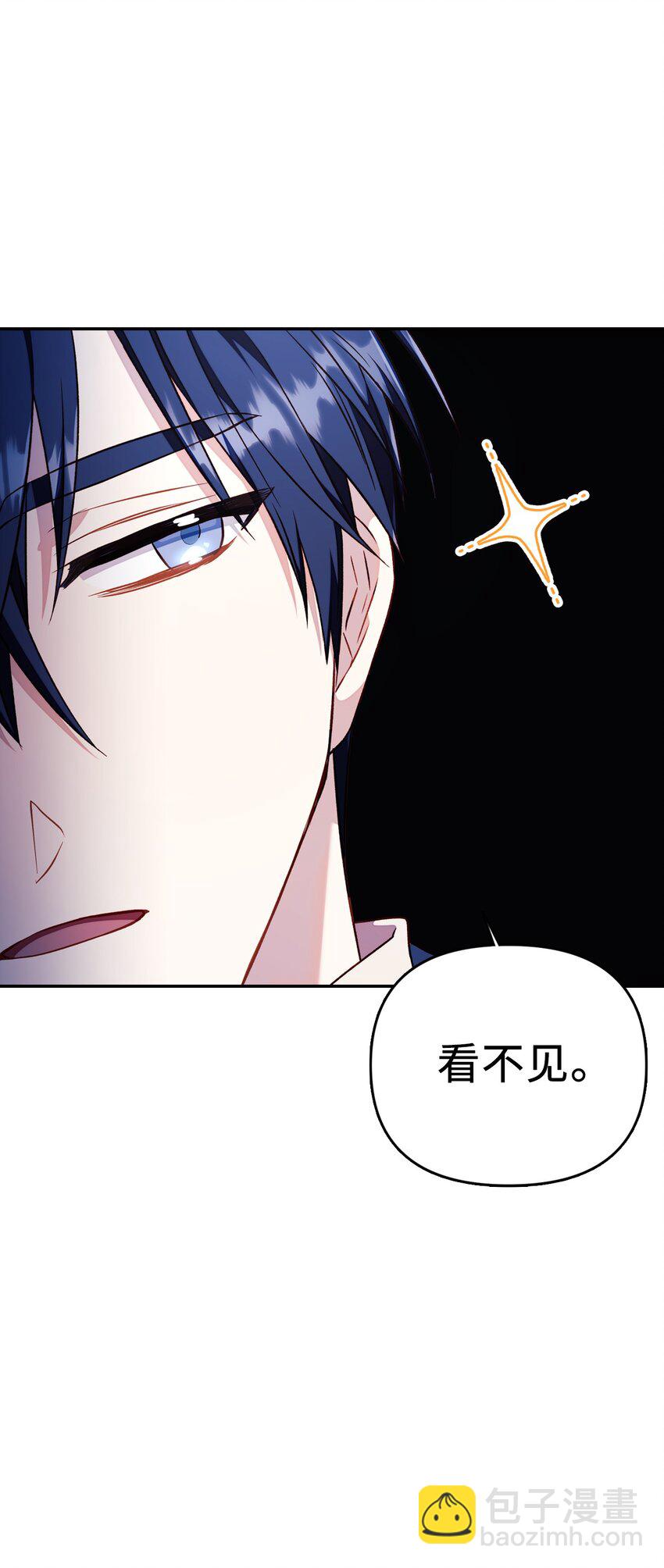 當反派擁有了全知屬性 - 027 教程結束(1/3) - 6