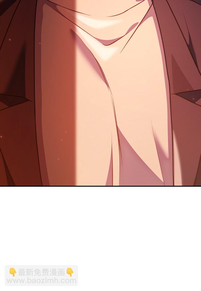 當反派擁有了全知屬性 - 029 露骨的招攬(3/4) - 7