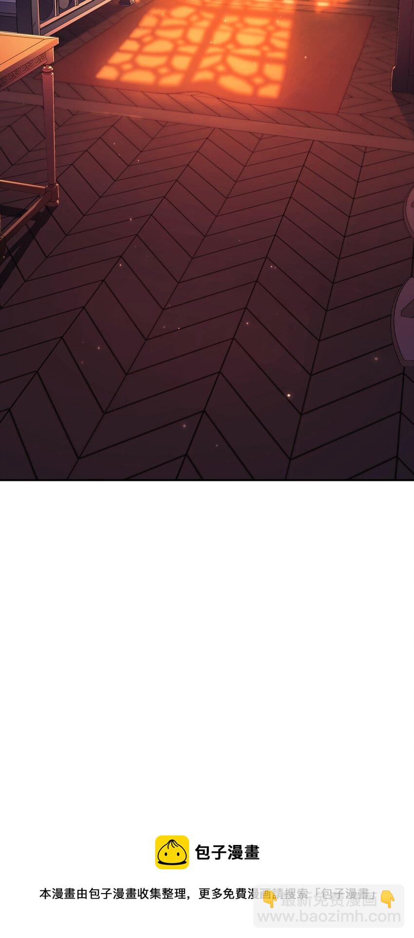 當反派擁有了全知屬性 - 029 露骨的招攬(3/4) - 1