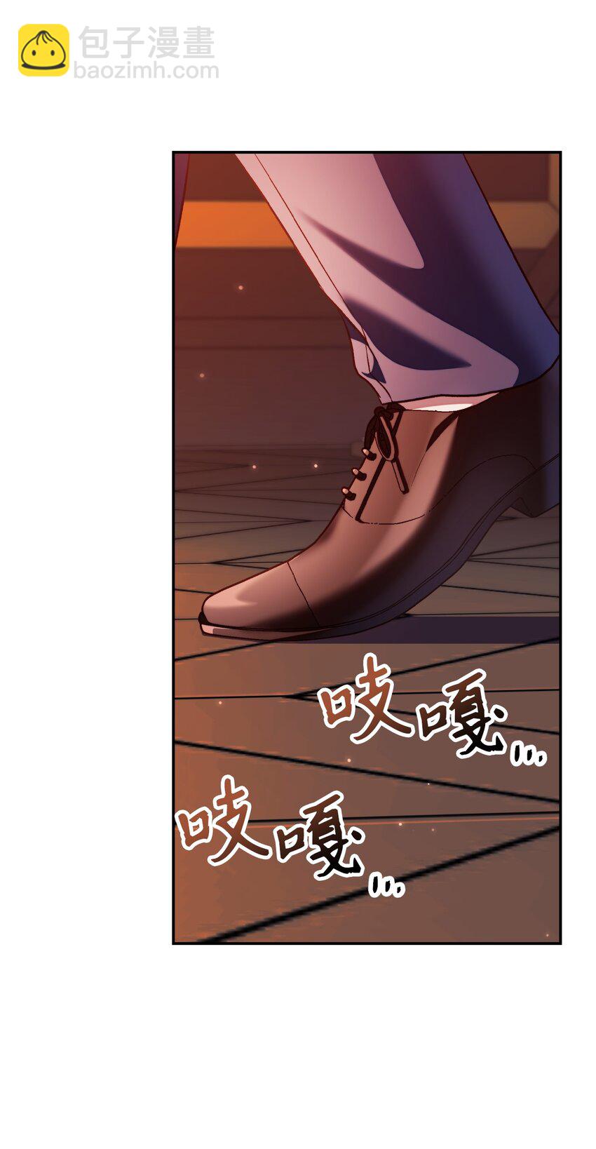 當反派擁有了全知屬性 - 029 露骨的招攬(3/4) - 3