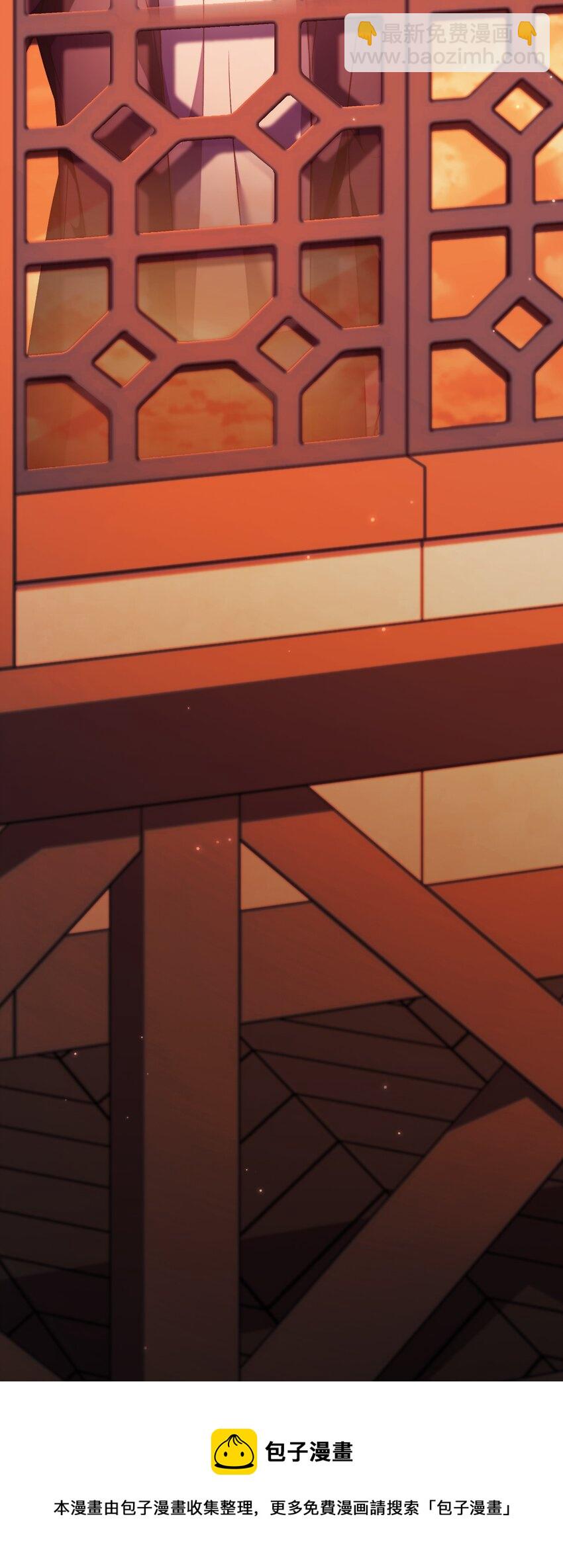 當反派擁有了全知屬性 - 029 露骨的招攬(3/4) - 5