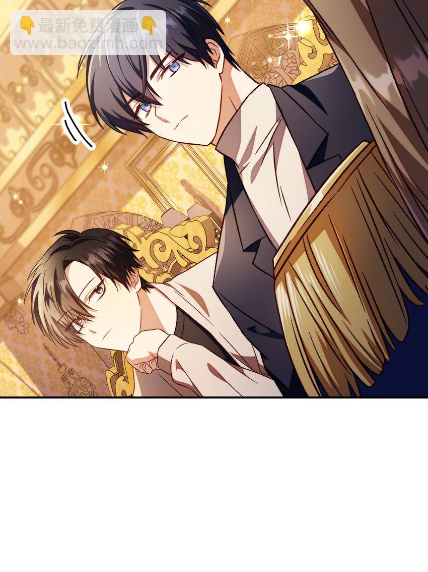 當反派擁有了全知屬性 - 029 露骨的招攬(1/4) - 4