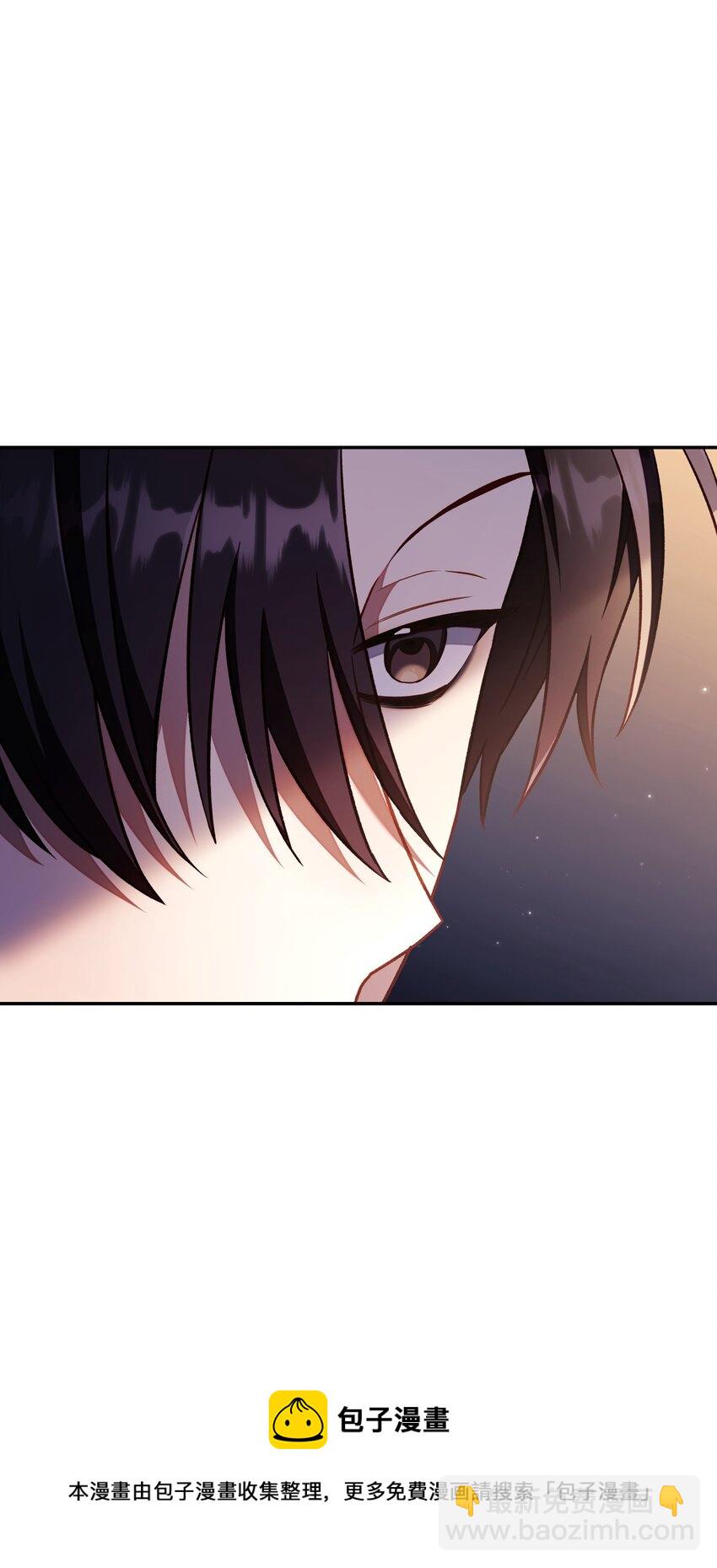 當反派擁有了全知屬性 - 029 露骨的招攬(2/4) - 7