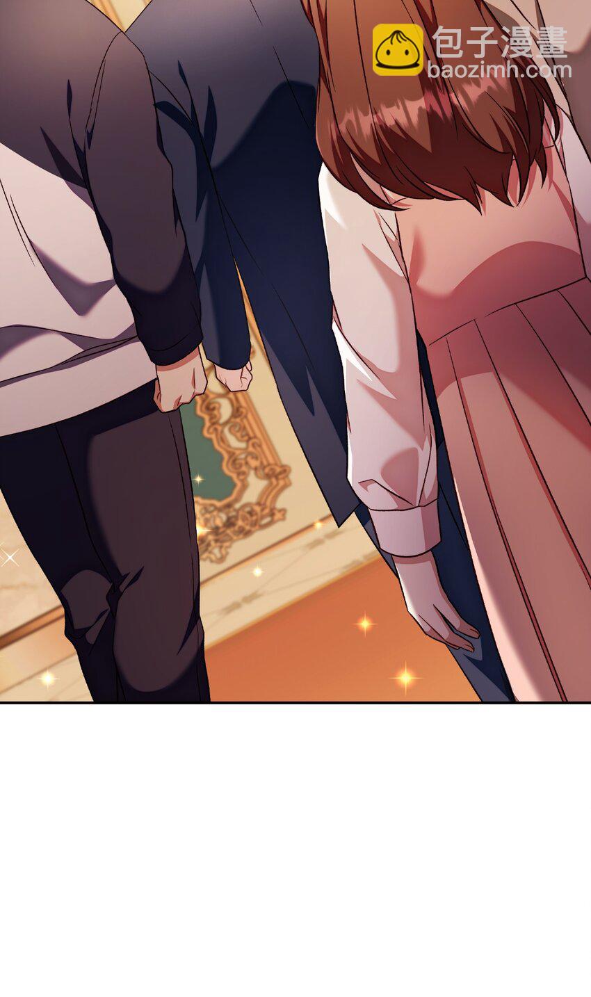 當反派擁有了全知屬性 - 029 露骨的招攬(2/4) - 4